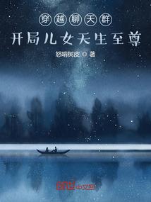 我是金属大帝