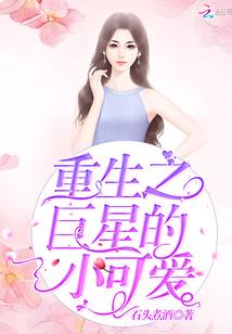 放开右手