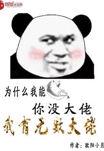 魔女之人间