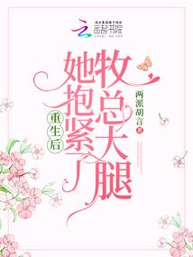 熊出没冰洁之旅