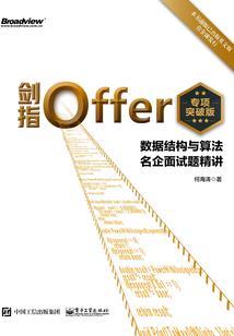 星崛时代