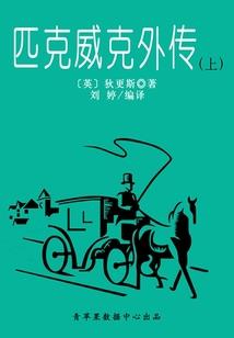 剑侠志
