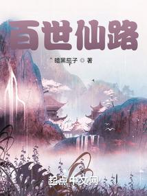 腹黑总裁的专宠黑夫人