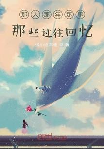 帝王衣下臣
