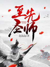 惘辰错