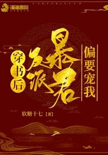 三生三世梦红尘