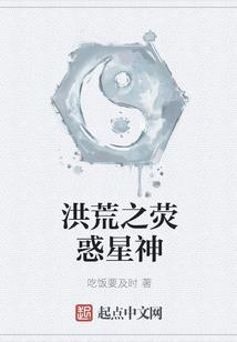 魇月