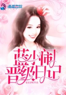 碎片似的青春