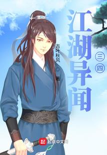 逆天之双生子