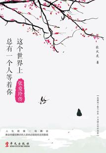 尼安德特人的惩击