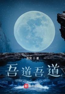 再见天使街的忧伤