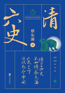 天南端