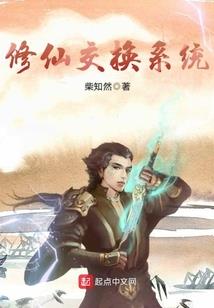 安乐师