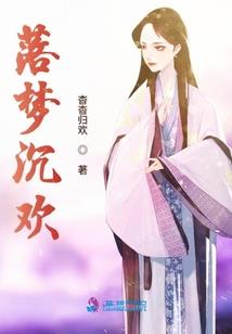 锦绣华丽囚歌