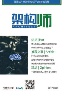 斗迹破翼