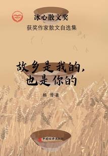 道尊，你矜持一点