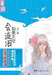 狩杀者