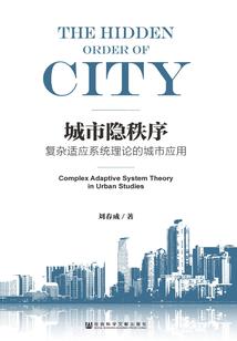 未来传记