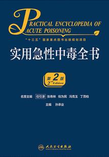 穿越之带着兽夫闯星际