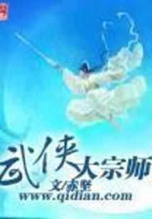黯空中的唯一星辰