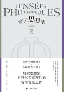 我是你的坏女孩
