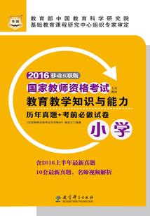 异时空的眷恋