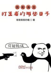 鸿明先生的修行日记