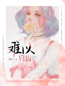 明星模特爱上我