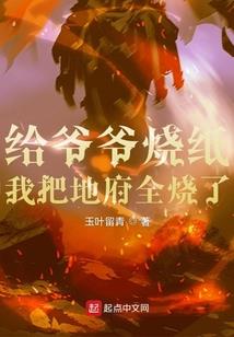 卑劣的胜者