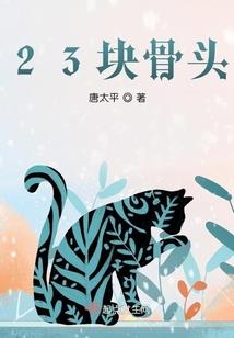 丑肥女要翻身