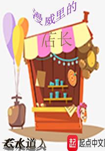 斗罗之金银龙神
