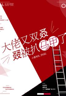万鬼岛