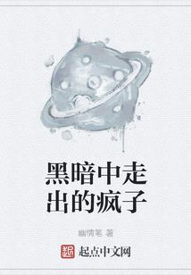 绝爱血眸