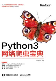 都市炼金手札