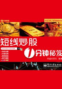 魂世宝典