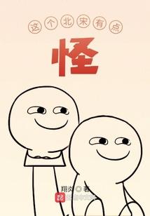 装疯背后