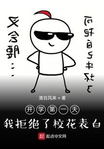 红月灵线的羁绊
