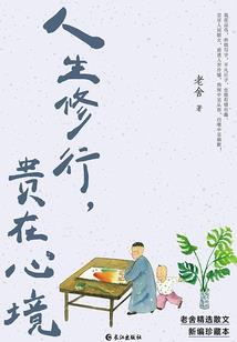 风过回首已不及