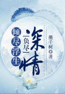 中华梅花录