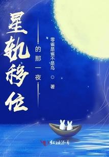 凤雀染夕