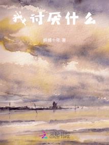 昏黄