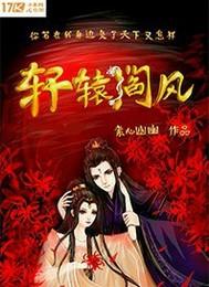 惊羽琉璃