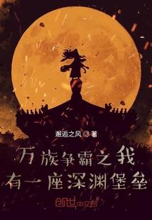 我们之间零程度