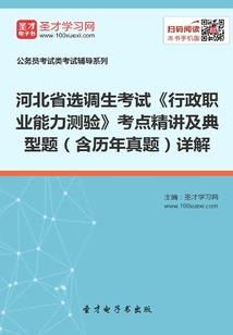 无限世界的旅程