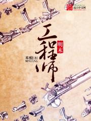 小小另类芝麻官