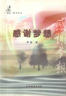 人到中年离婚：从摆摊开始