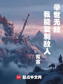末世对决