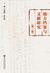 墓惊魂