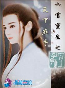 君池神往