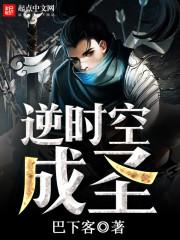 星神列传